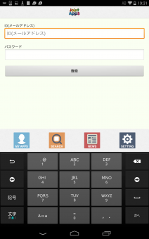 Screenshot_2015-02-20-19-31-41