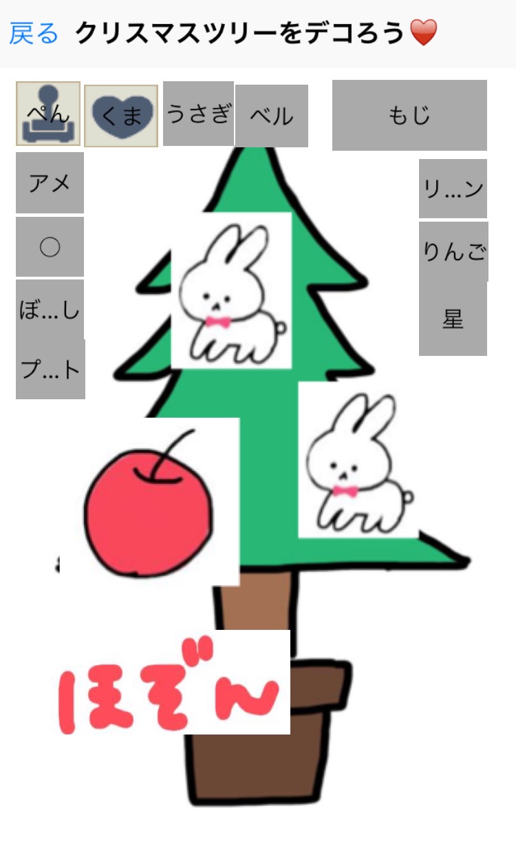 アプリイメージ画像