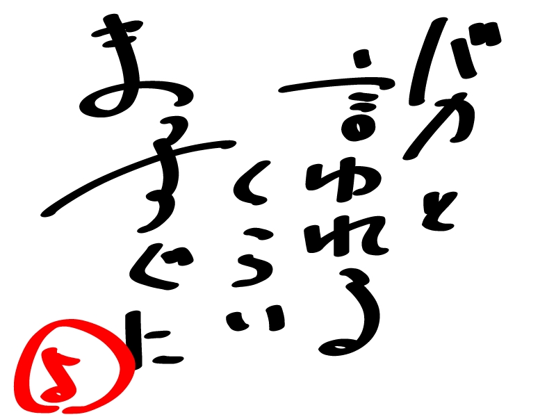 アプリイメージ画像