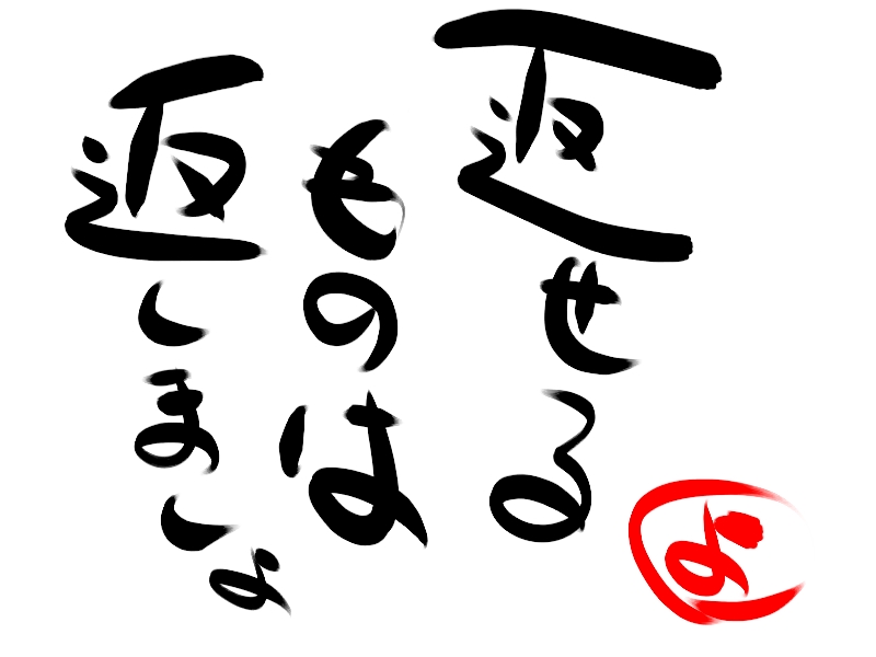 アプリイメージ画像