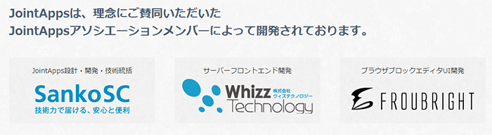 アソシエーション