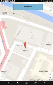 Screenshot_2015-03-06-16-49-39[1]